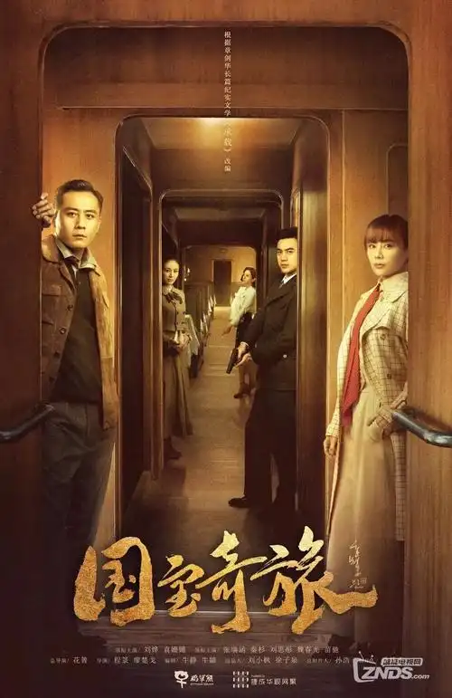 去有风的地方电视剧卡片配图